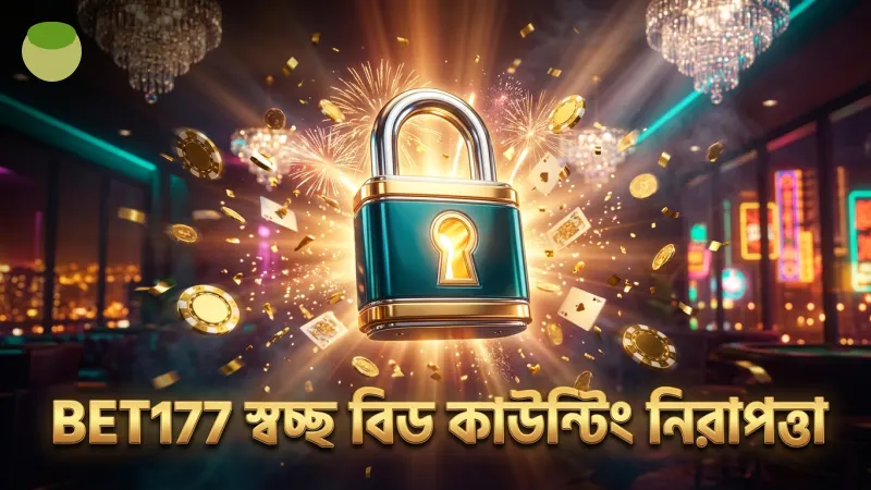 স্বচ্ছ বিড কাউন্টিং নিশ্চিত করে BET177 নিরাপদ খেলা।