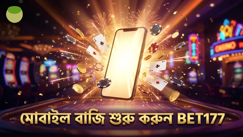 আইপিএল ক্রিকেট জ্ঞানের ভিত্তিতে মোবাইল বাজি শুরু করুন