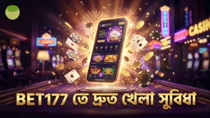 BET177 প্ল্যাটফর্মে দ্রুত ও সহজ লাইটনিং রুলার্স খেলা উপভোগ করুন